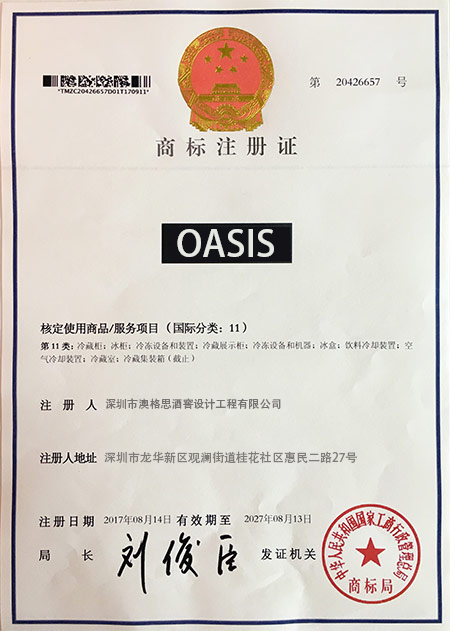 全国智能锁行业质量领先企业