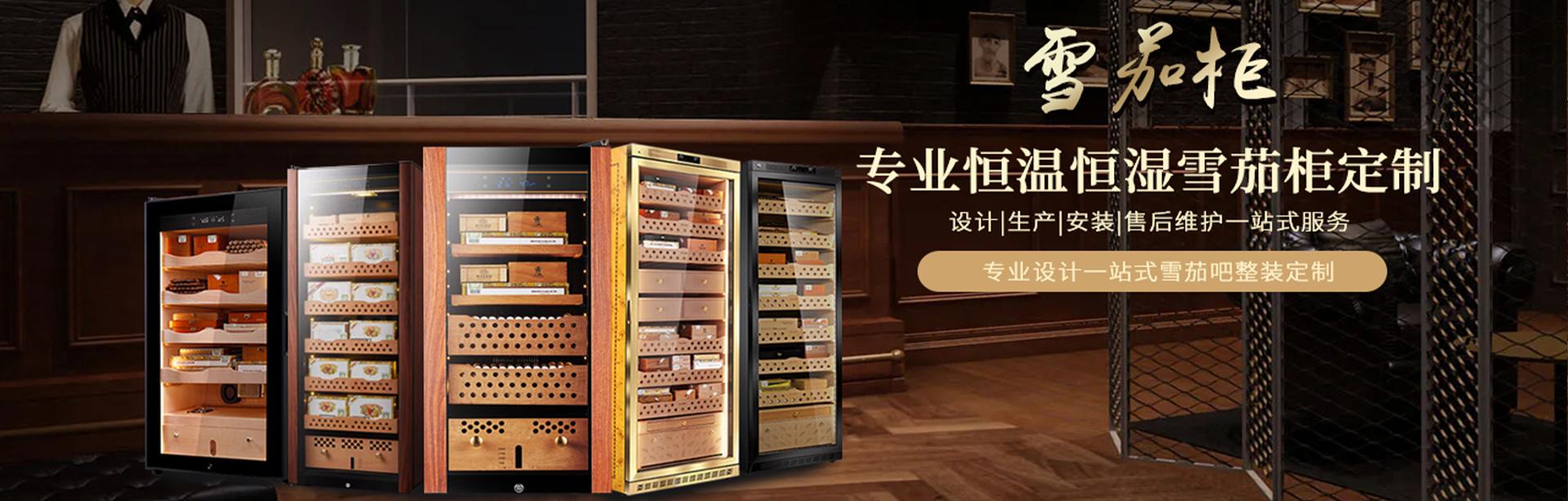 品牌简介 